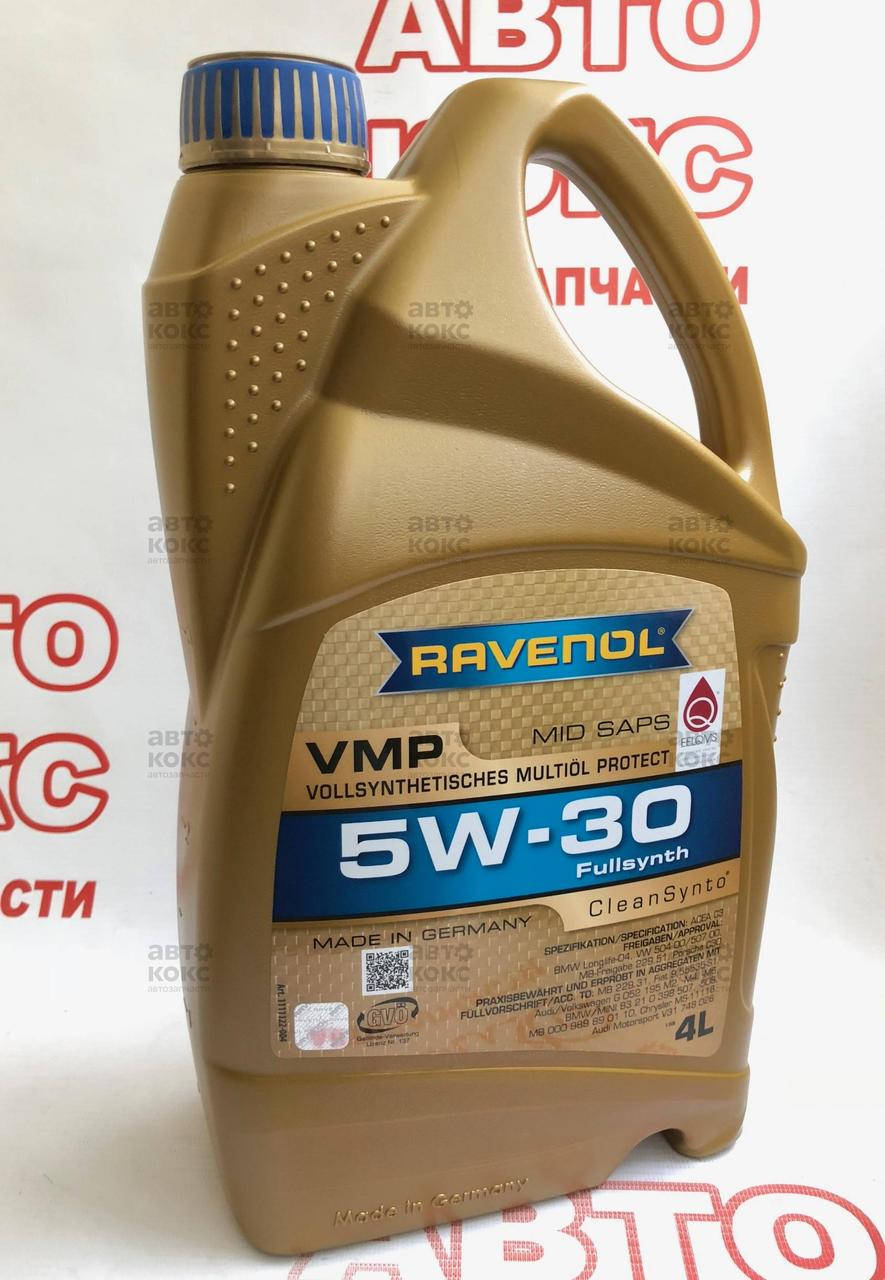 

Ravenol VMP 5W30 Синтетическое низкозольное MID SAPS моторное масло 4л