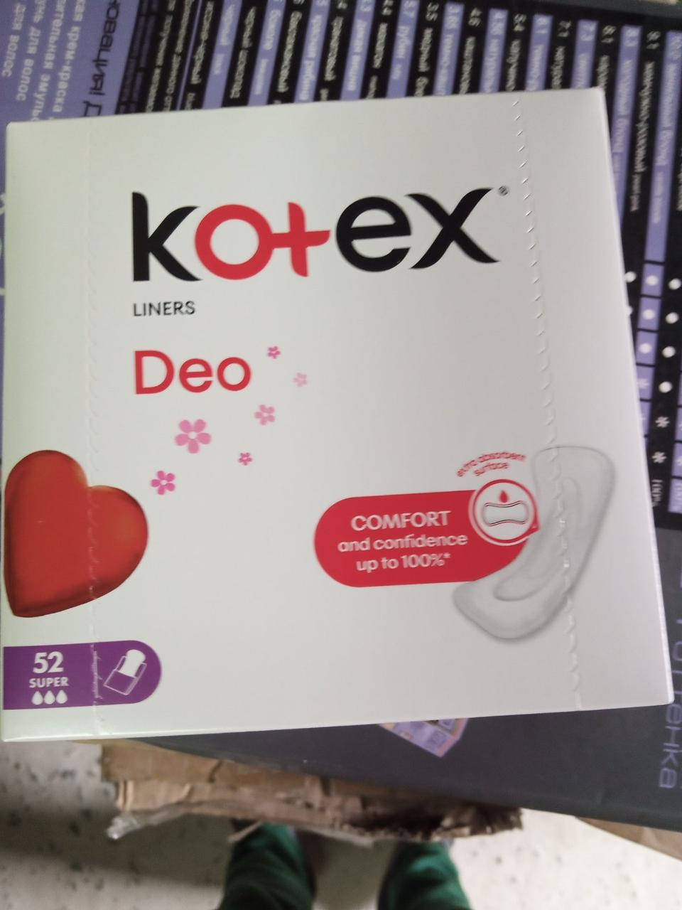 

Щоденні прокладки Kotex 52шт