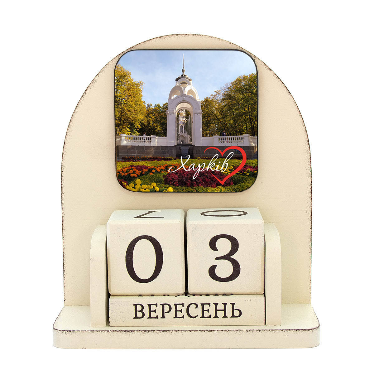 

Вечный календарь "Города Украины. Харьков ♥", размер 160х140х60 мм