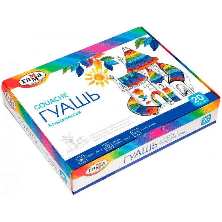 

Гуашь 20цв. ГАММА 20мл Классик 22103020