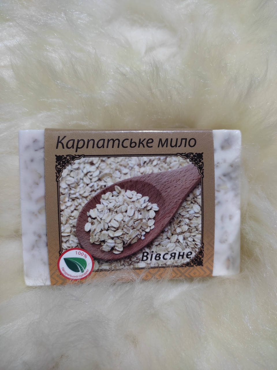 

Мило карпатське ручної роботи "Вівсяне"