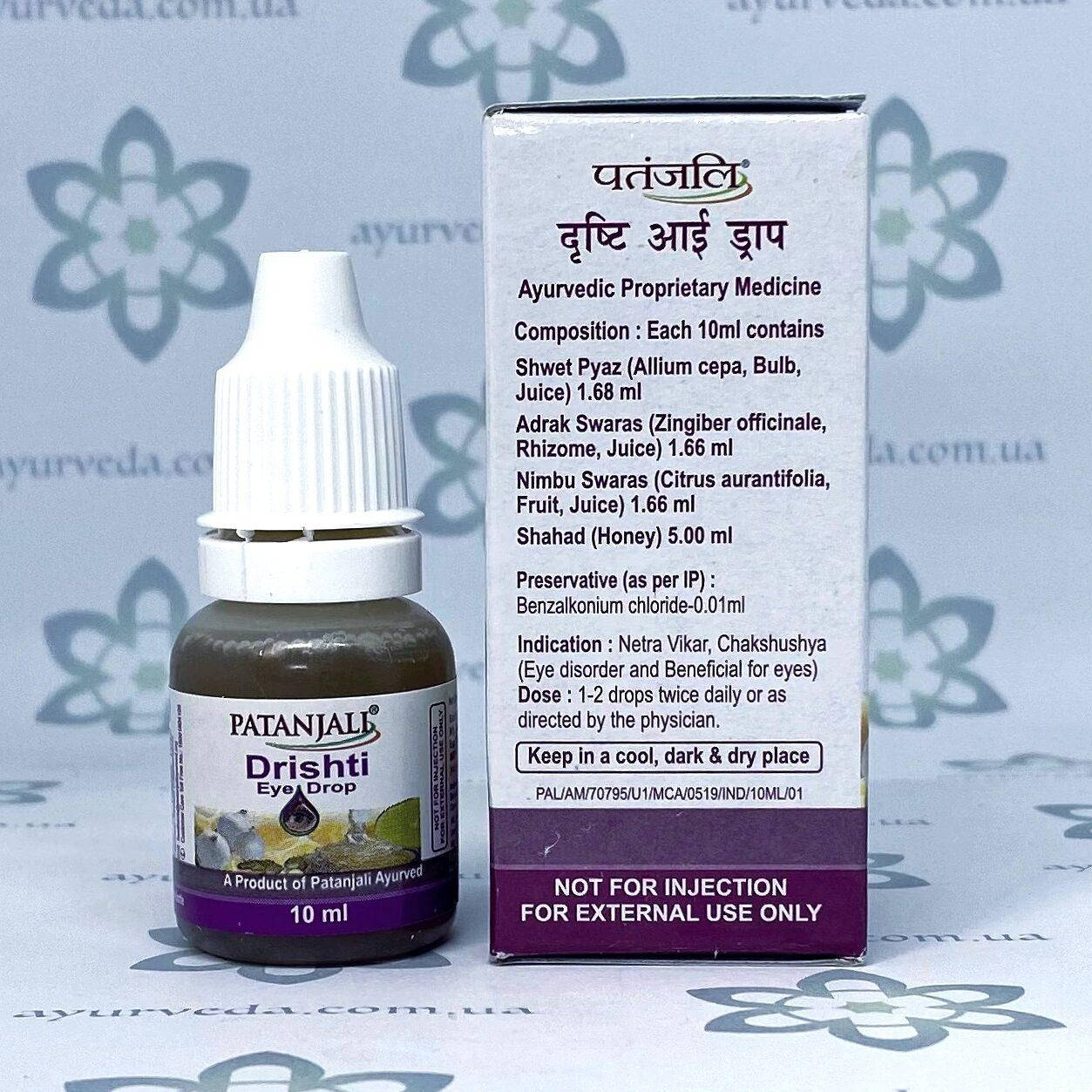 

Drishti Eye Drop Patanjali (Дришти Глазные капли) 10 мл.