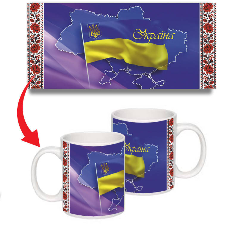 

Чашка "С Украиной, Украина" патриотическая сувенирная, Белый