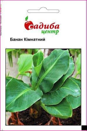 

Семена Банан комнатный 3шт Садыба Центр
