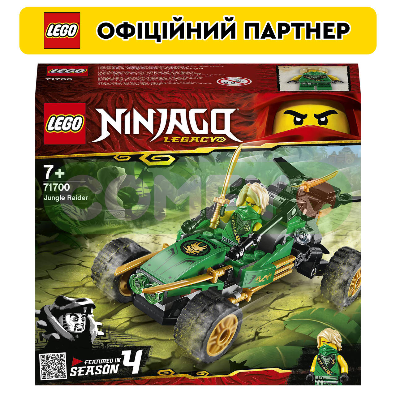 

Конструктор ЛЕГО LEGO Ninjago Тропический внедорожник (71700), Разные цвета