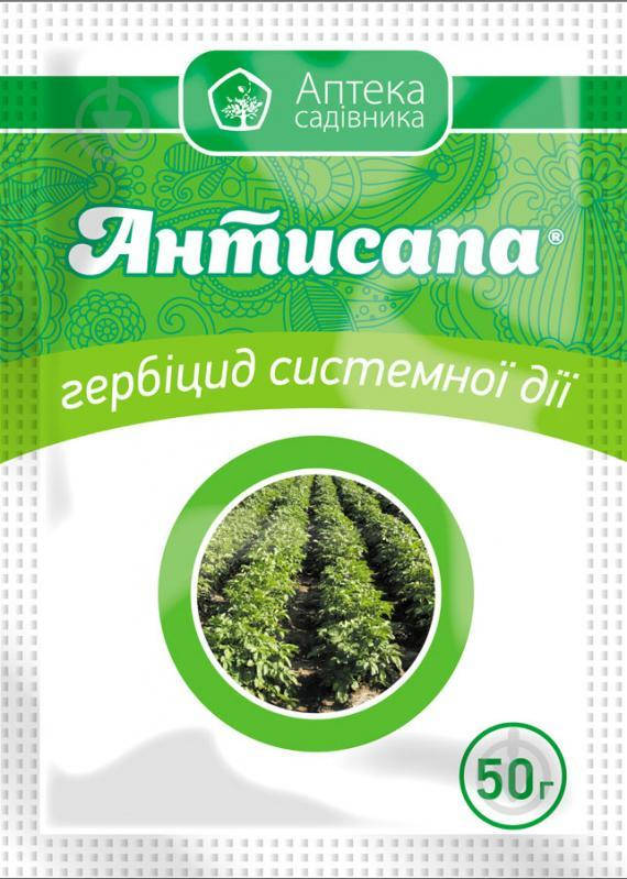 

Гербіцид Аптека садівника Антисапа 10 г