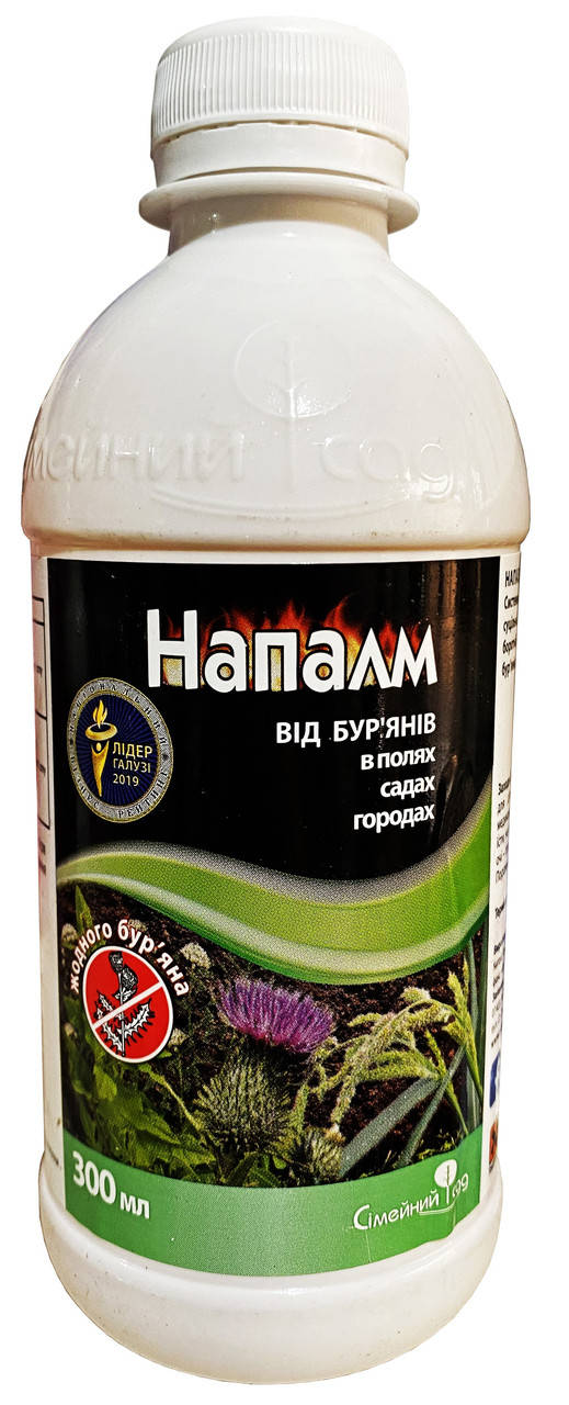 

Гербицид Напалм 300 мл
