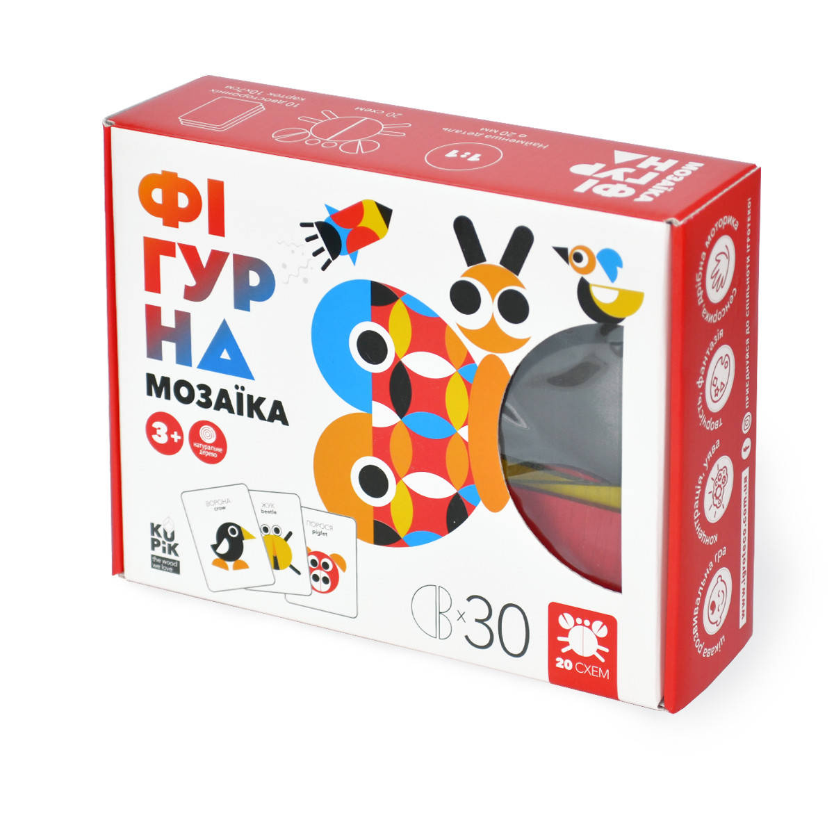 

Деревянная игрушка Фигурная мозаика для детей, Разные цвета
