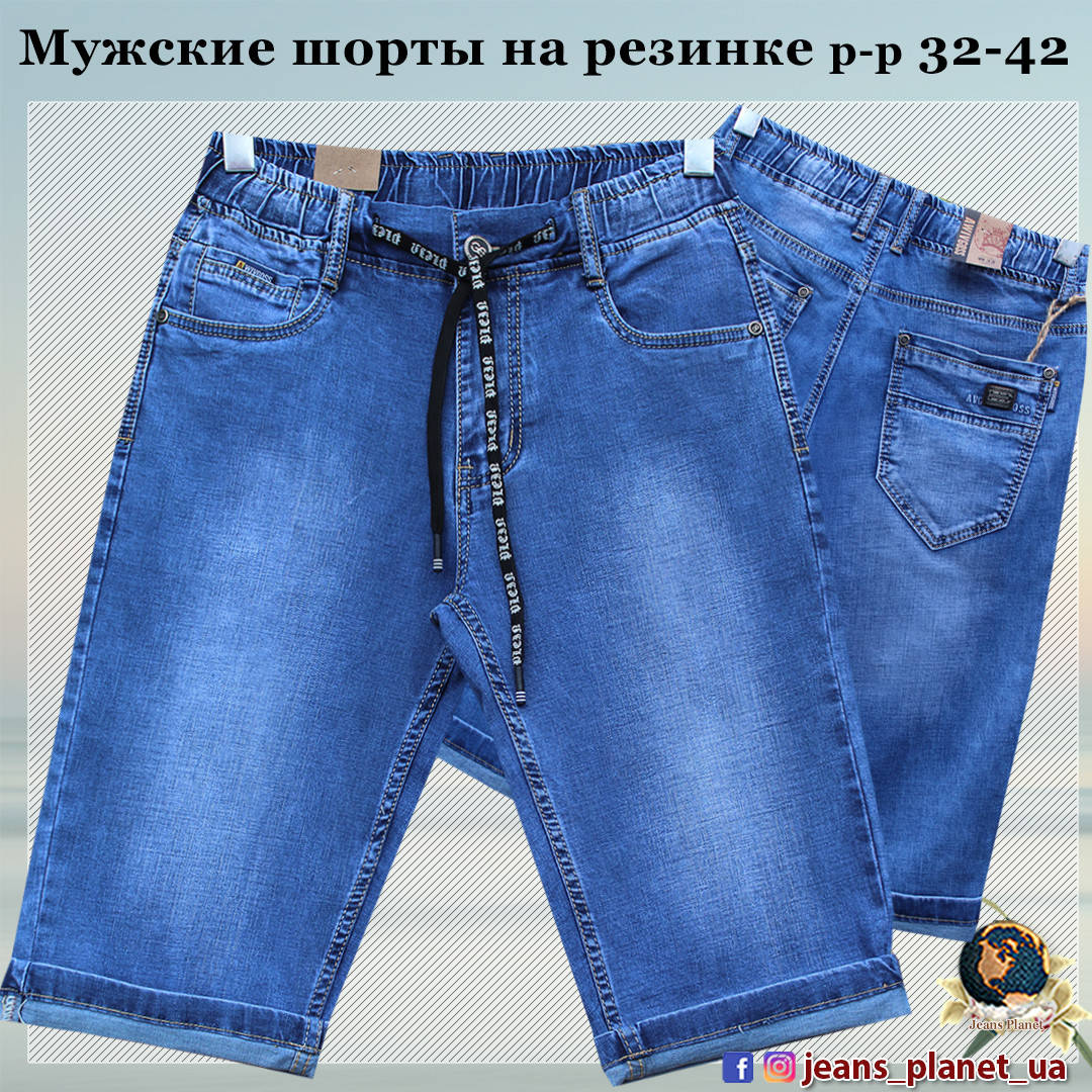 

Шорты мужские джинсовые синего цвета пояс резинка 32, Голубой