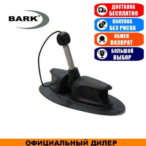 

Уключина Bark. Лодочная уключина Барк.