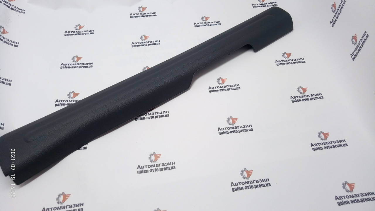 

Накладка порога передняя правая Lanos, Sens, Chance. - tf69y0-5109964