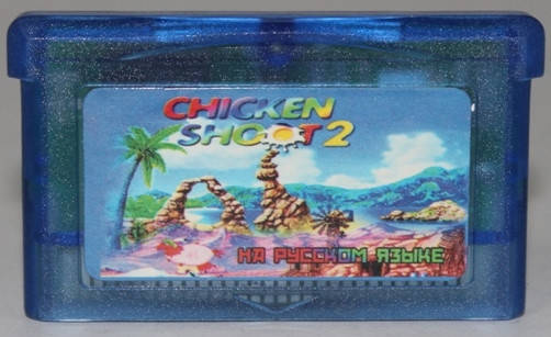 

Картридж на GBA "CHICKEN SHOOT 2"
