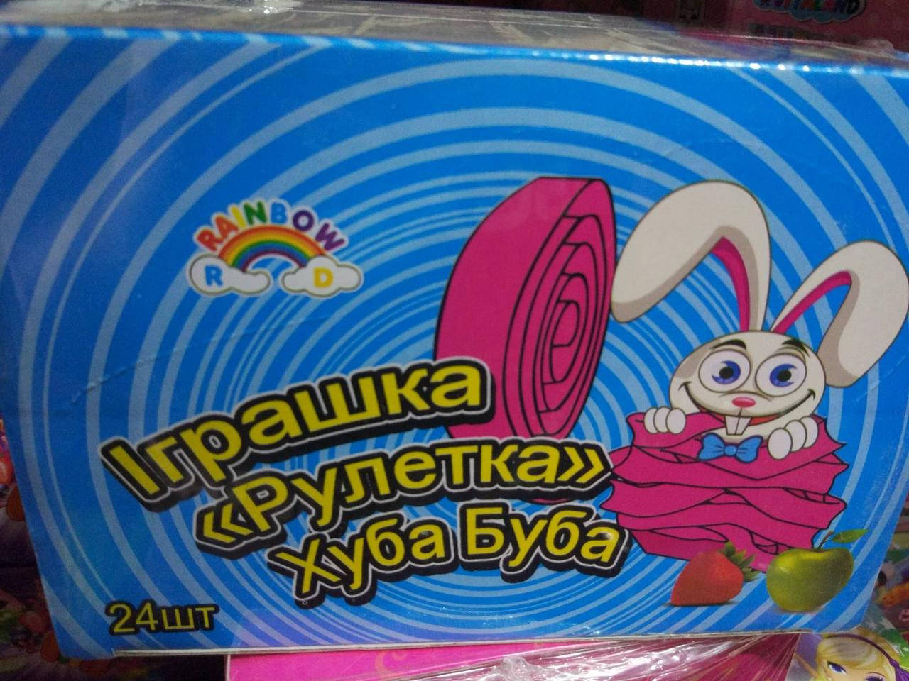

Rainbow хуба буба рулетка 24шт