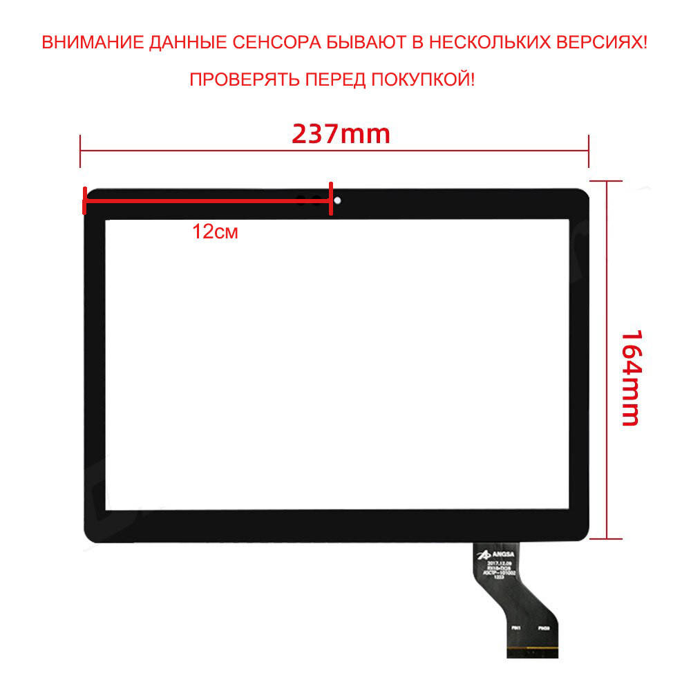 

Сенсор / Тачскрин ASCTP-101002 2.5 КАМЕРА ПО ЦЕНТРУ ЧЕРНЫЙ