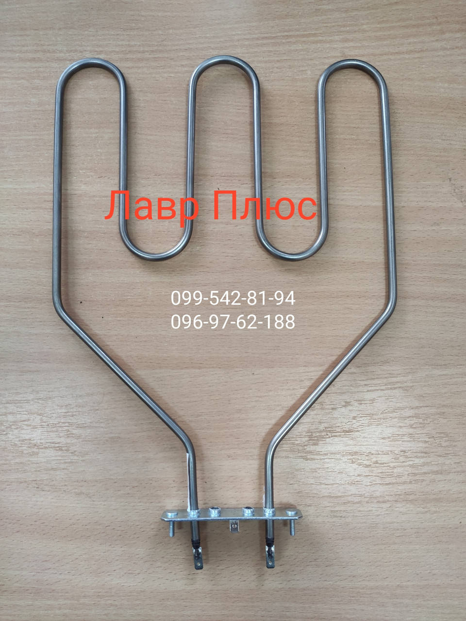 

Тэн духовки NORD-001 тризуб 265/356 мм 1200w SANAL 1081120172