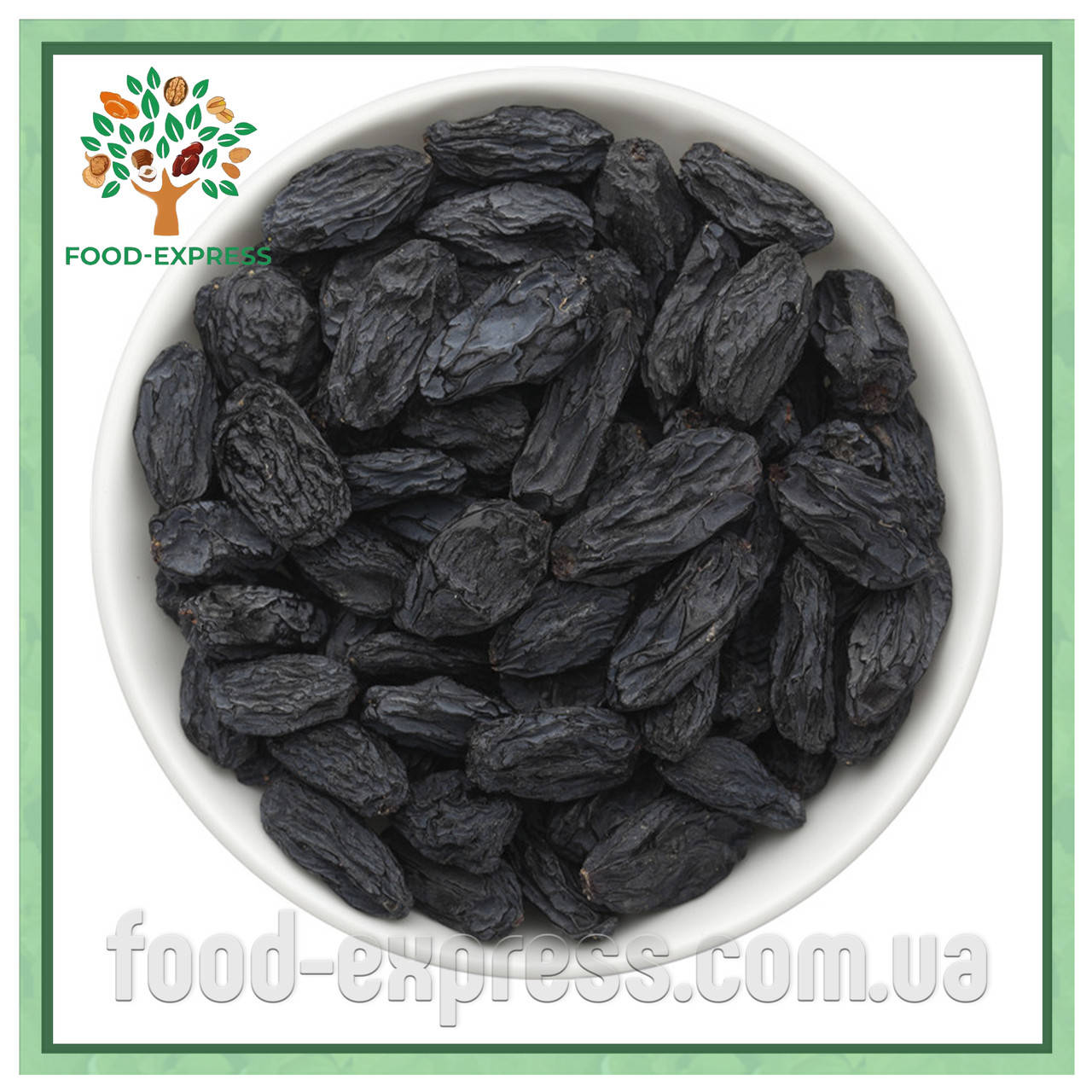 

Изюм темный сушеный в тени Королевские, 200г Узбекистан, сухофрукт из винограда Узбекский без косточек