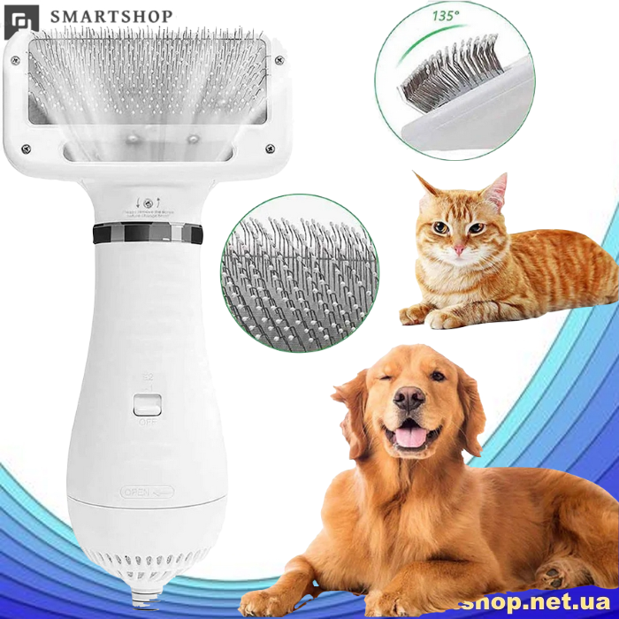 

Фен расческа для животных собак и кошек PET Grooming Dryer WN-10, пылесос расчёска для груминга животных
