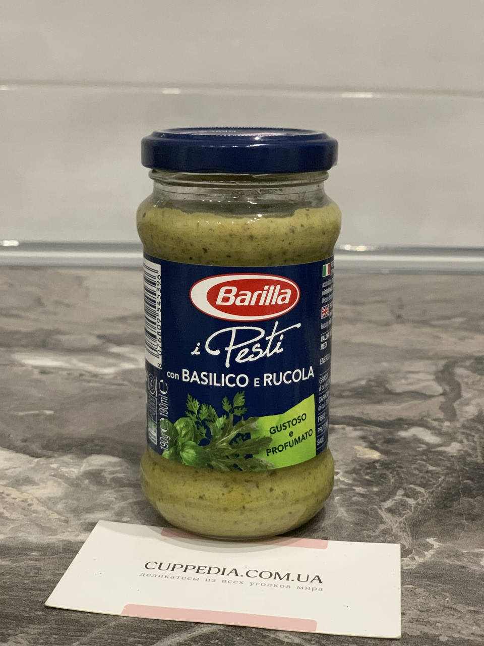 

Соус песто barilla pesto con basilico e rucola 190 гр