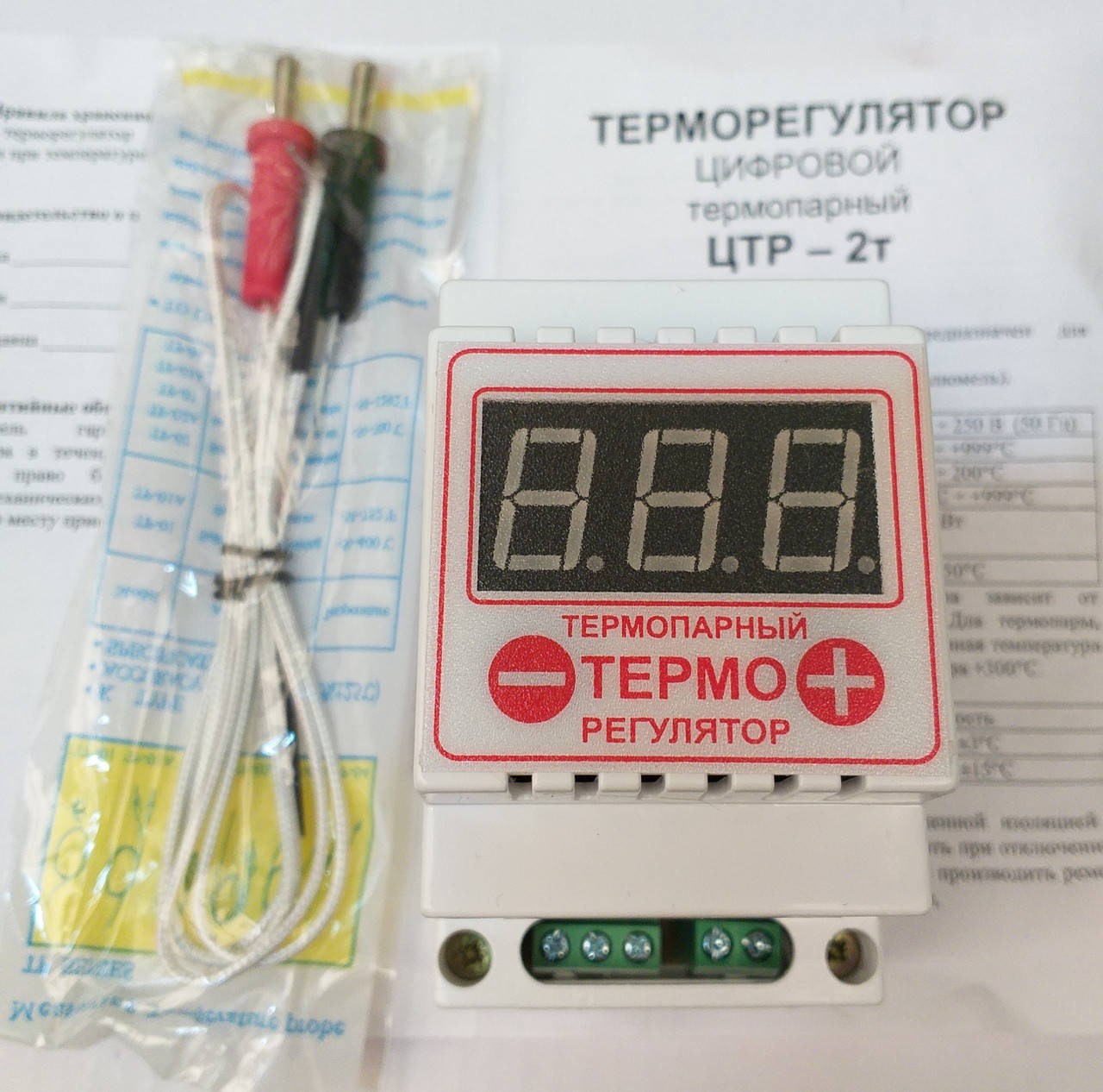 

Терморегулятор цифровой термопарный ЦТР-2Т (-99°....+999°)