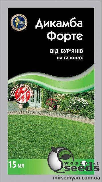 

Гербицид "Дикамба Форте" 15 мл, СС
