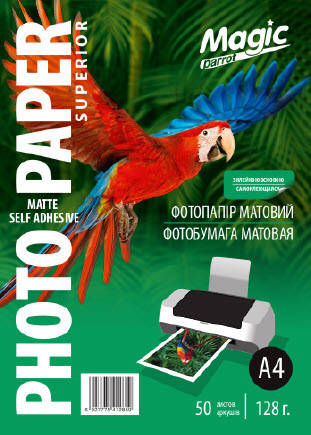 

Фотобумага Magic А4 самоклеющаяся матовая 128 г/м 50 л