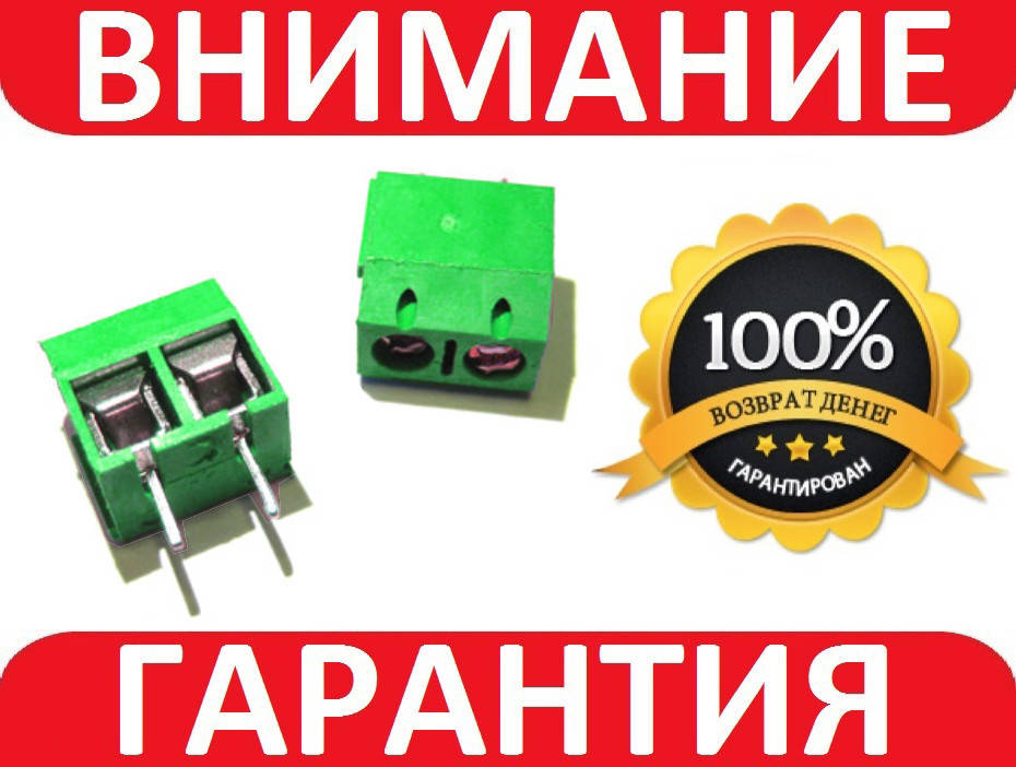 

Клемник KF126-2P 250В 8А