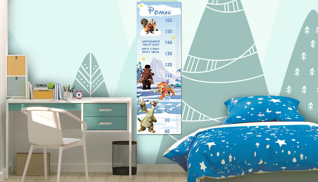 

Ростомер Ледниковый период Артикул 42007