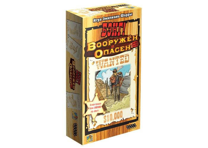 

Настольная игра Hobby World Бэнг! Вооружен и опасен (Bang! Armed & Dangerous) (915331)
