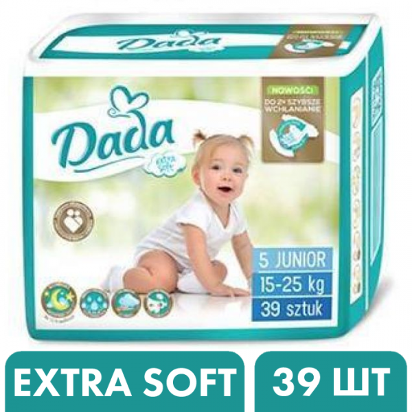 

Подгузники Дада Dada Extra Soft 5 Junior (15-25 кг), 39 шт