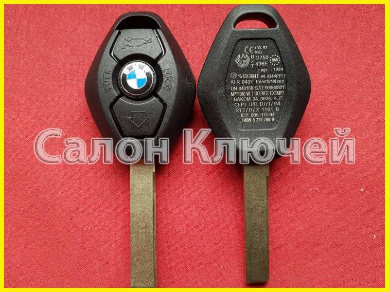 

Корпус ключа Bmw ромб лезвие HU92 Оригинал