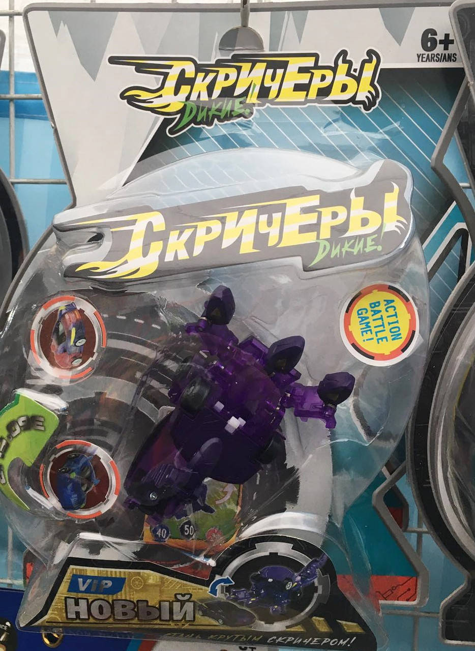 

Скричеры дикие