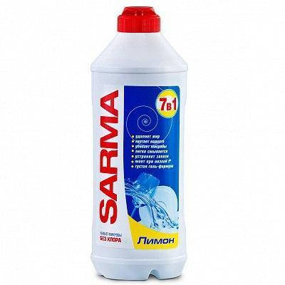 

Моющее средство для посуды Sarma сарма «Лимон» 7в1 500 мл
