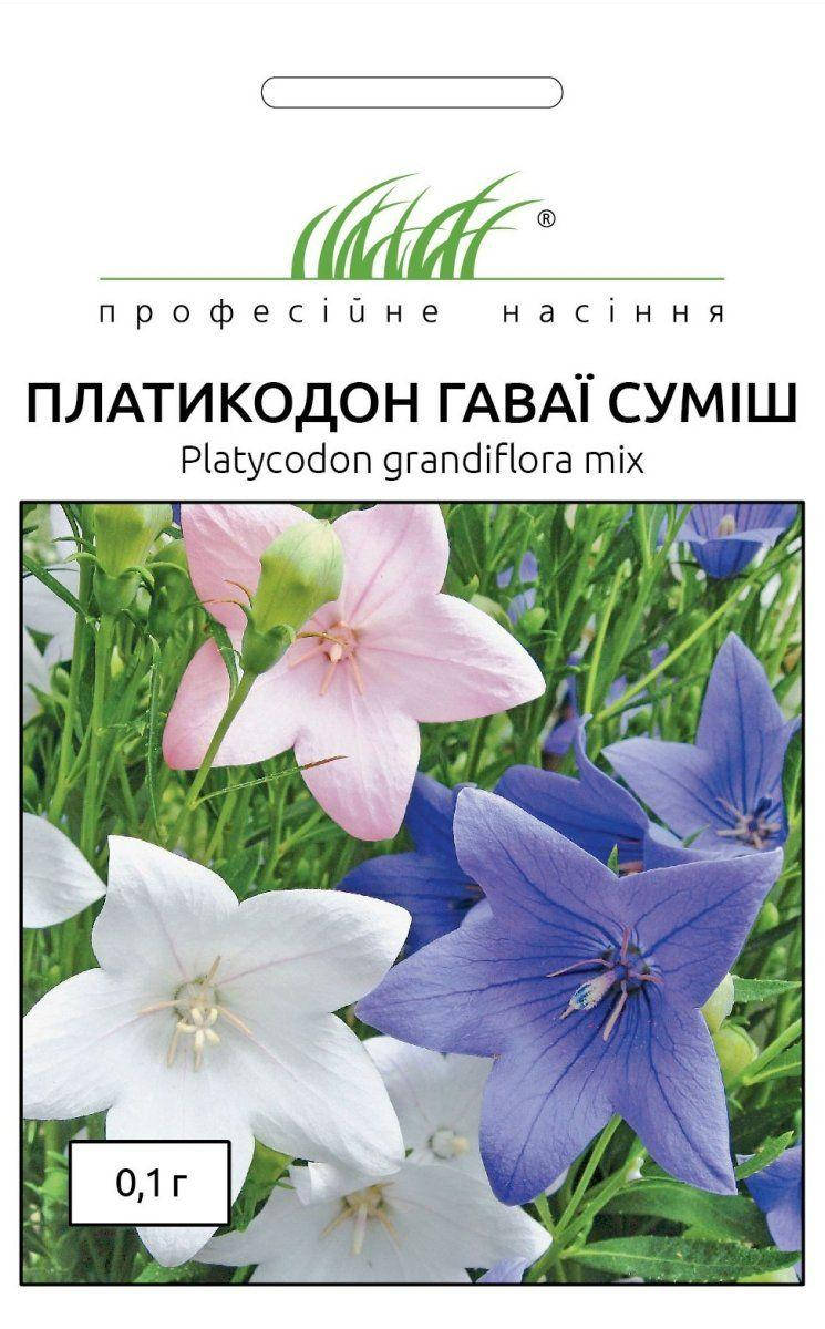 

Семена цветов Платикодон крупноцветковый Гавайи 0,1 г Профессиональные семена 323123