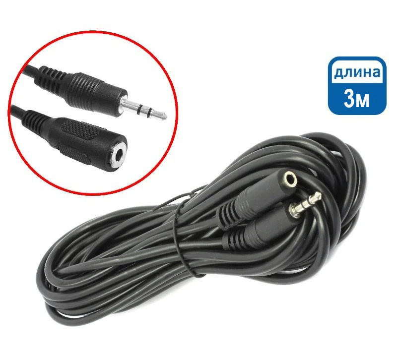 

Удлинитель для наушников 3 метра 3.5 мм mini-jack (M) - (F) Black
