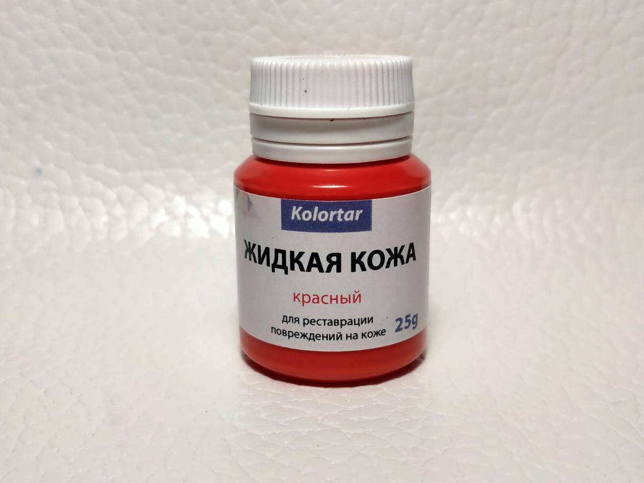 

Шпатлёвка красная для кожи 25 грамм., Красный
