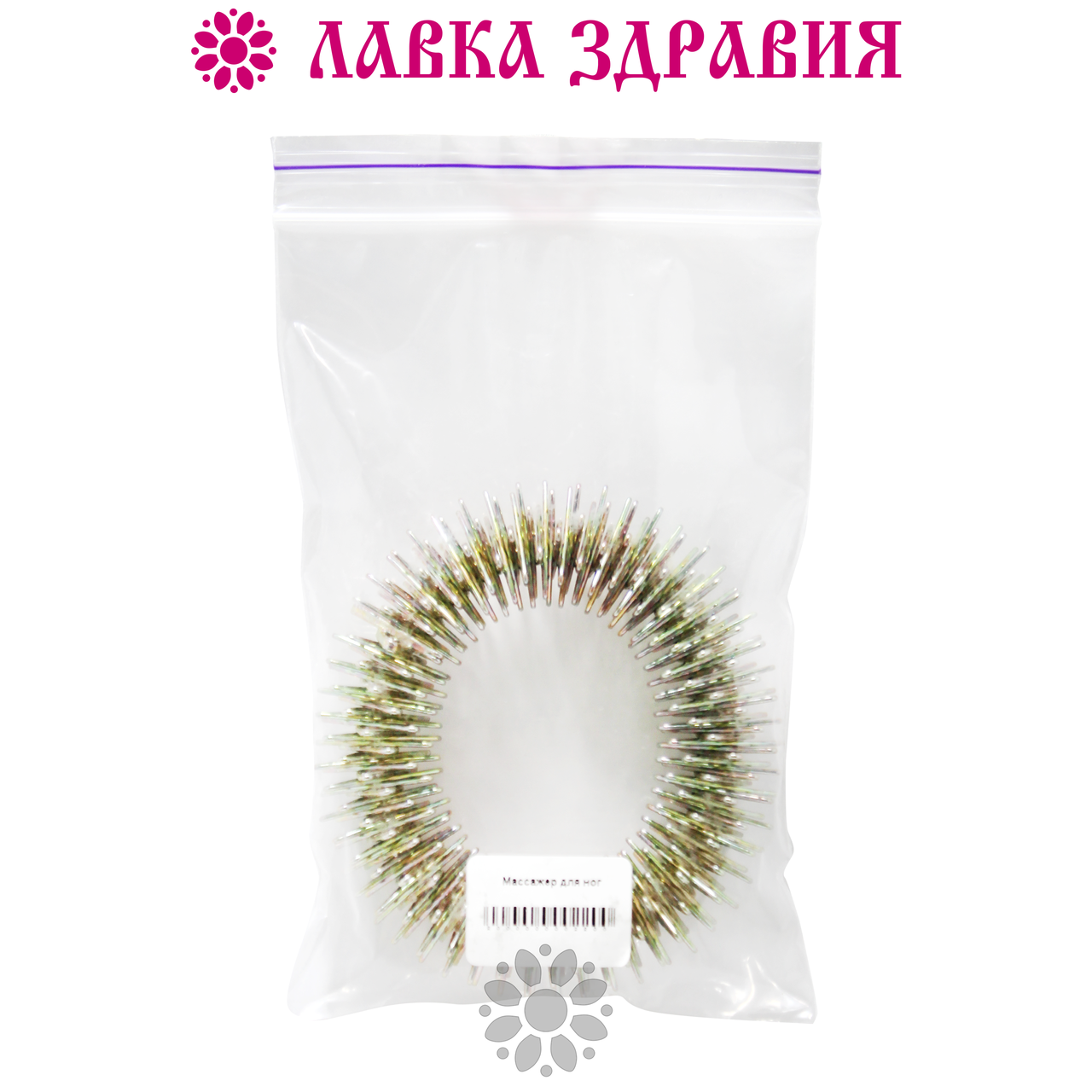 

Массажер для ног