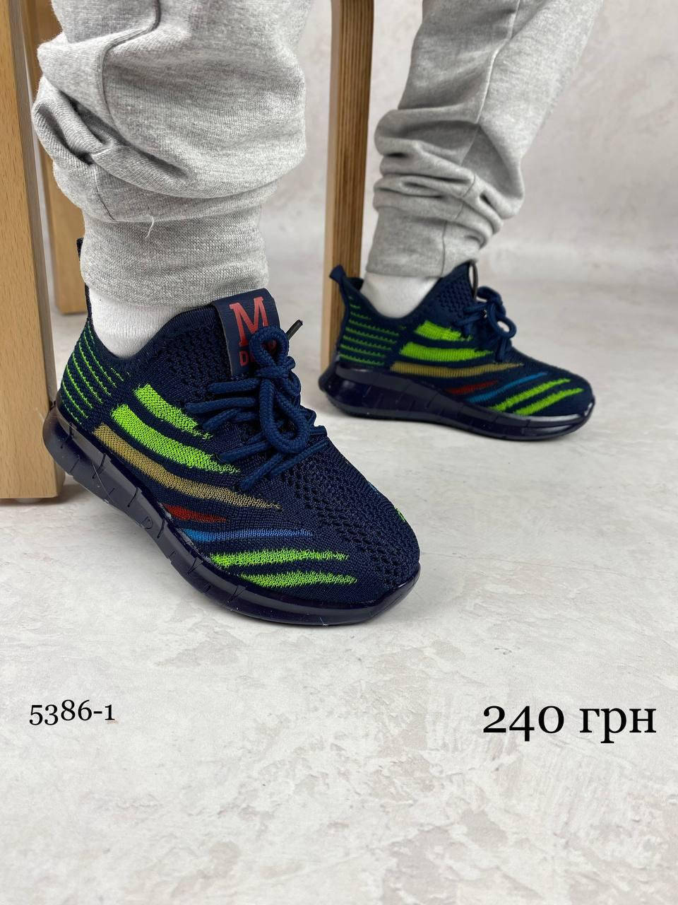 

Кроссовки YEEZYBOOST 35