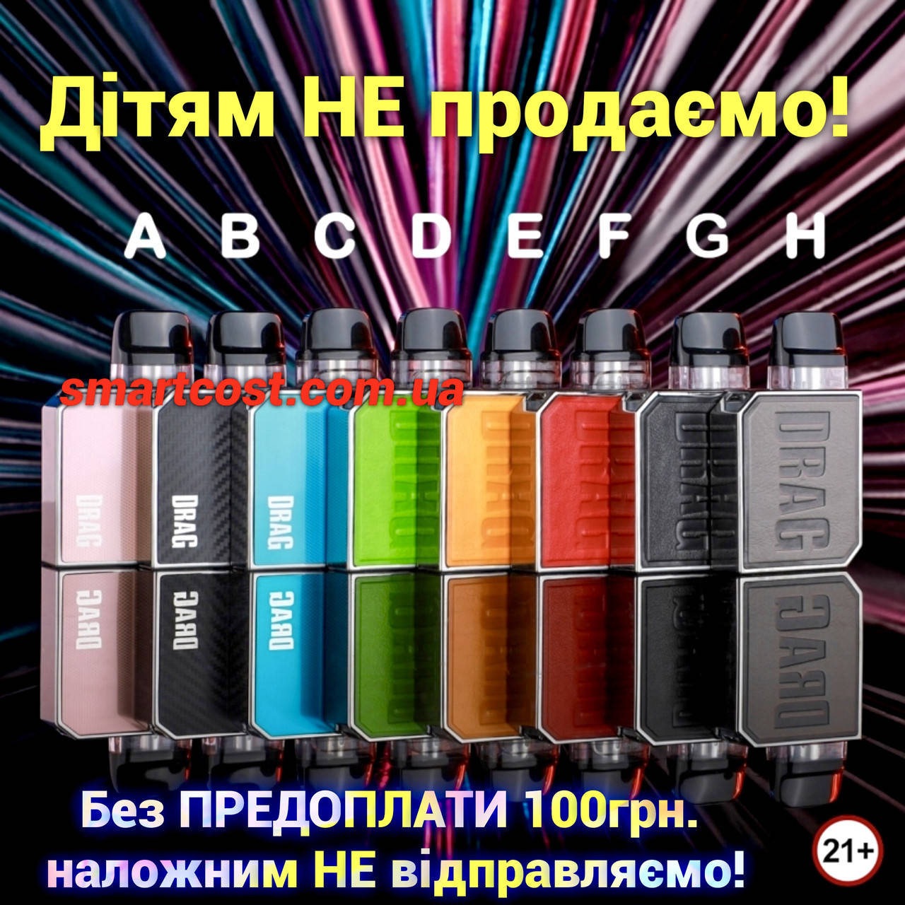 

Voopoo Drag Nano Pod 2 Original kit 800mah под система Драг нано под 2 оригинал