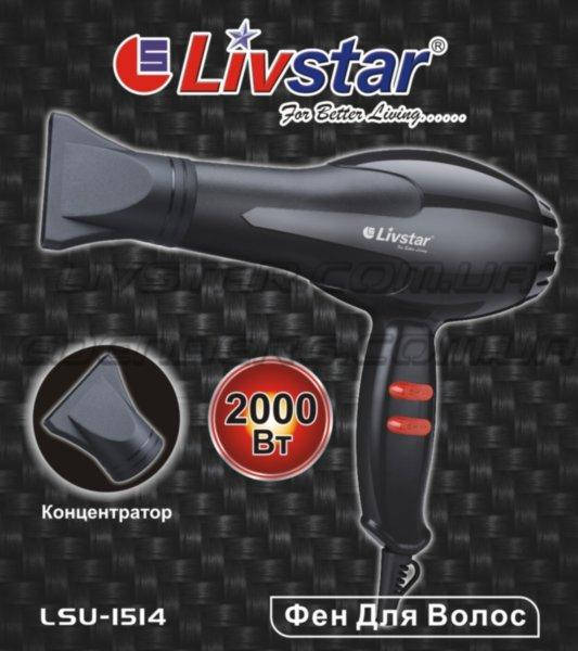 

ФЕН LIvstar Lsu-1514