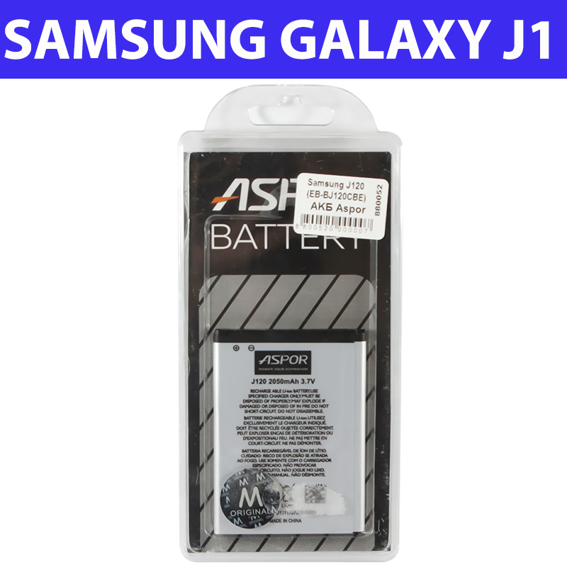 

Аккумулятор Samsung Galaxy J1 (J120, 2016), батарея самсунг галакси ж1