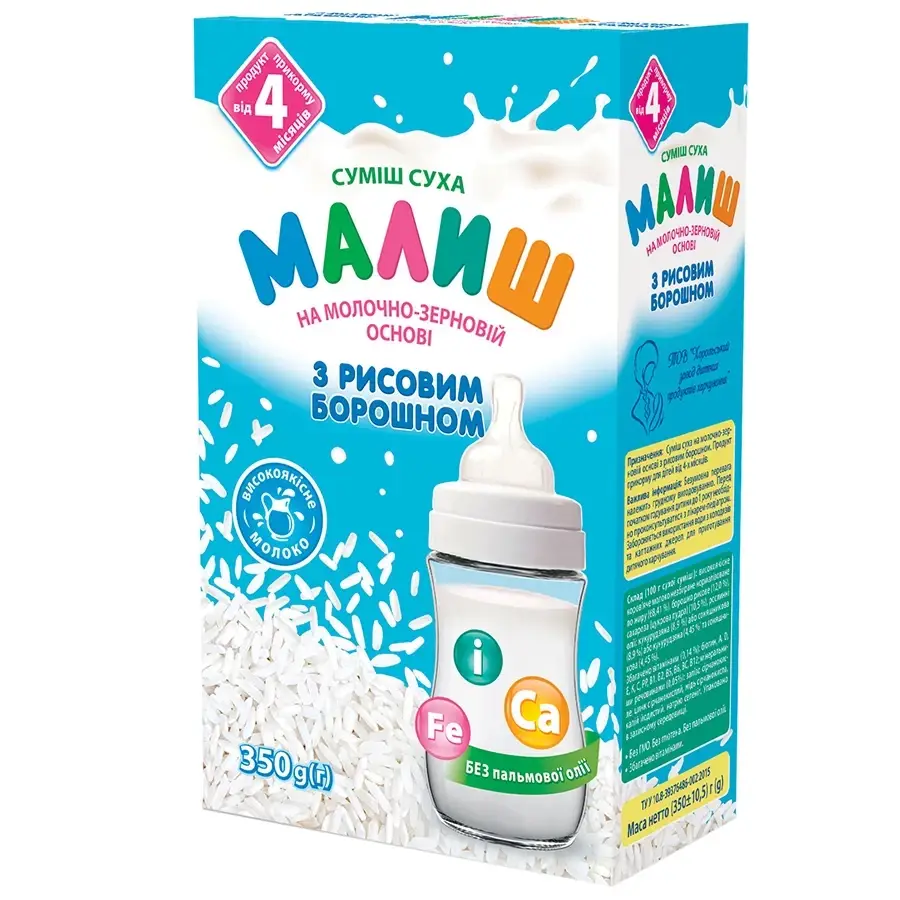 

Смесь сухая Малыш с рисовой мукой 350г