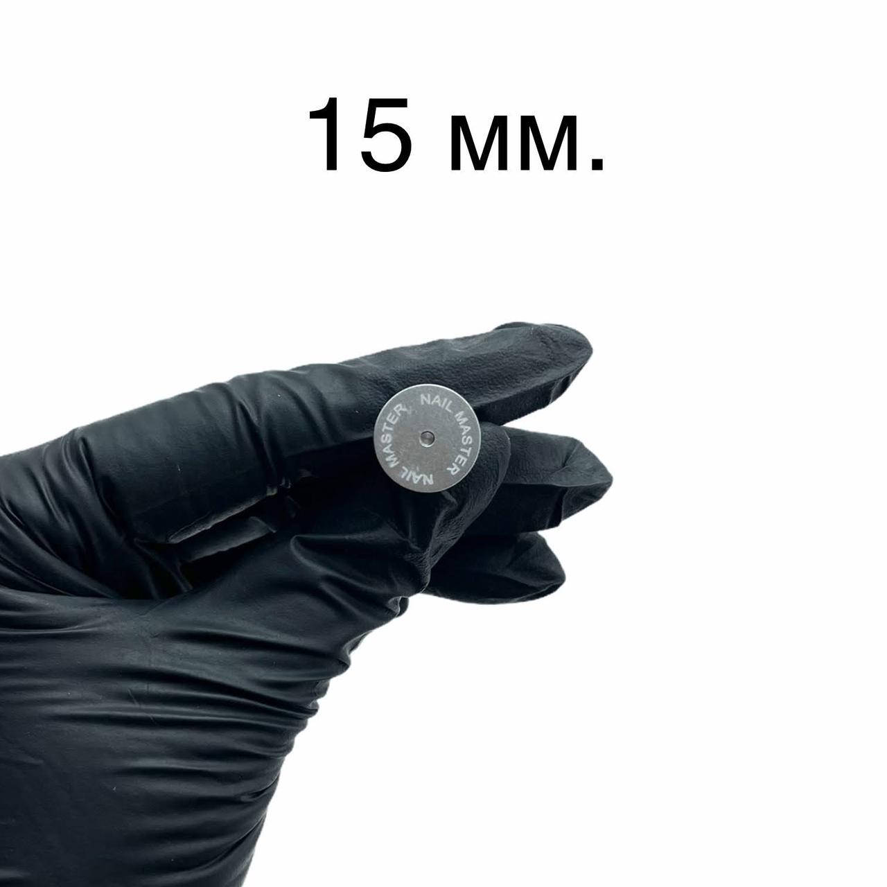 

Диск для педикюра, 15 мм