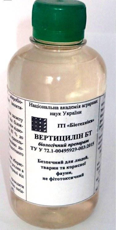 

Борьба с вредителями и болезнями растений. Вертициллин БТ