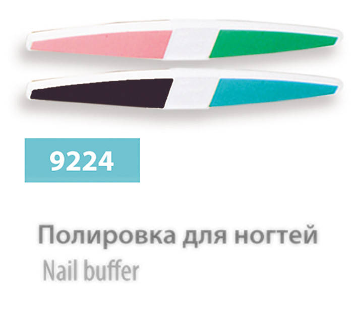 

Пилка мінеральна SPL, 9224