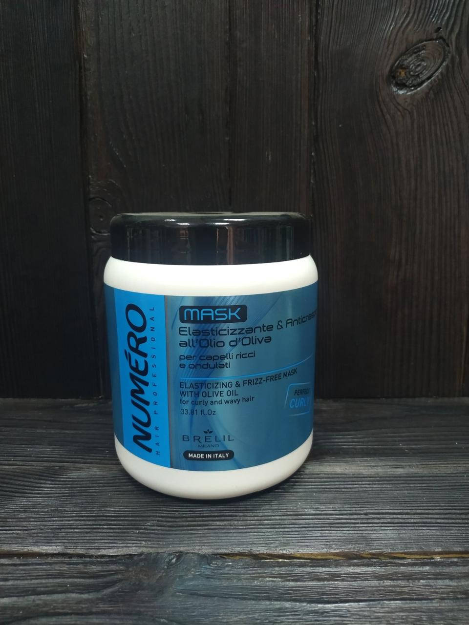

Brelil Numero Elasticizing Mask Маска для вьющихся волос с оливковым маслом 1л.