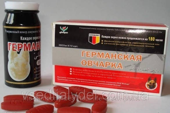

Германская Овчарка для супер потенции и лечения простатита 10 таблеток упаковка