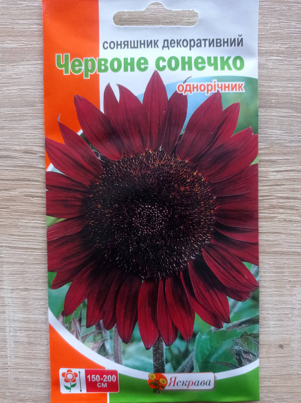 

Соняшник декоративний Червоне Сонечко 1 гр, Яскрава