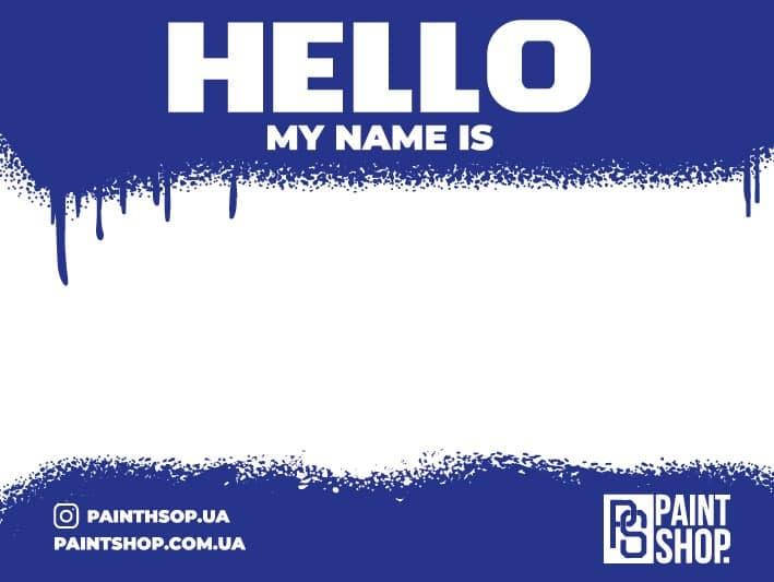 

Стикеры "HELLO MY NAME IS" Синие (100шт), Синий