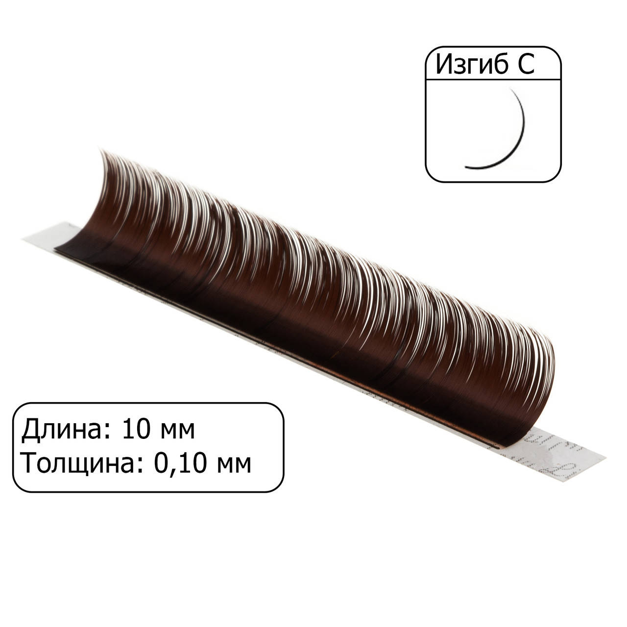 

Ресницы Platinum D.Choco - 1 лента (изгиб C, толщина 0.10, длина 10 мм)