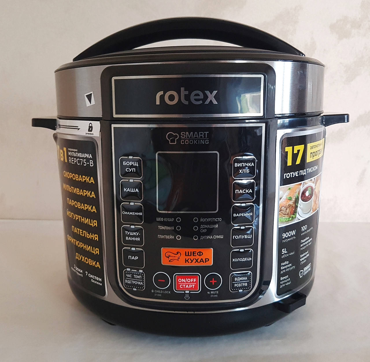 

Мультиварка скороварка Rotex REPC 75-B